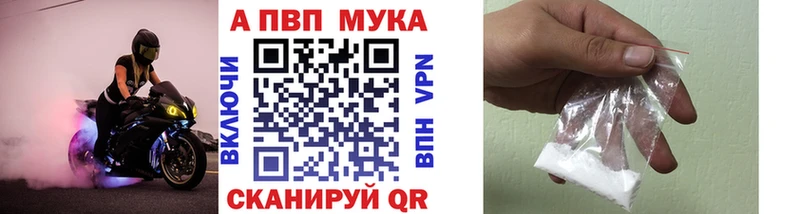 цены наркотик Братск площадка формула Альфа ПВП Crystall