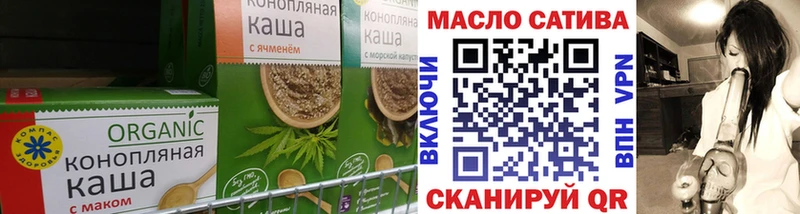 это какой сайт  закладки  Братск  Cannafood конопля 