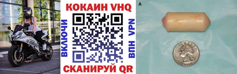 shop как зайти  Братск  КОКАИН Columbia 