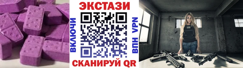 даркнет формула  наркошоп  Братск  Экстази Punisher 