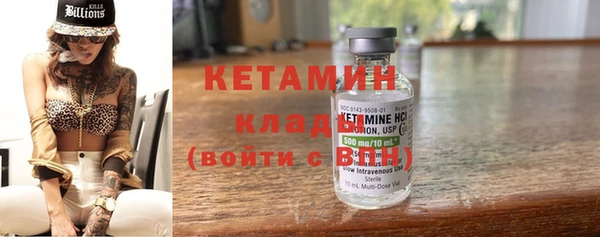 меф Вязники