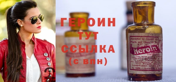 меф Вязники