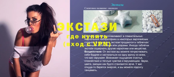 меф Вязники