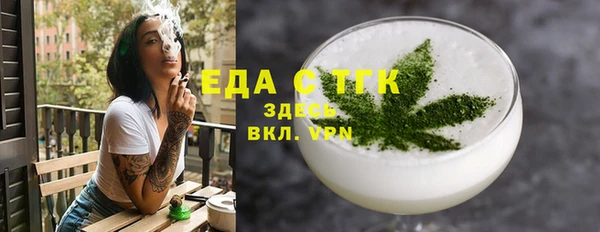 меф Вязники