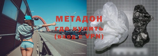 амфетамин Вяземский