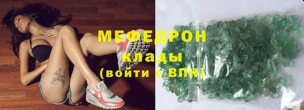 амфетамин Вяземский
