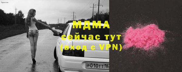 меф Вязники