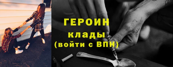 амфетамин Вяземский