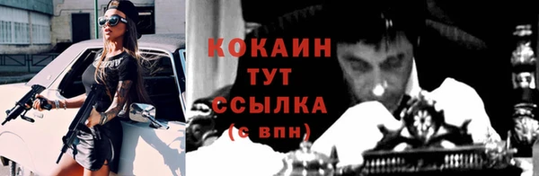 меф Вязники