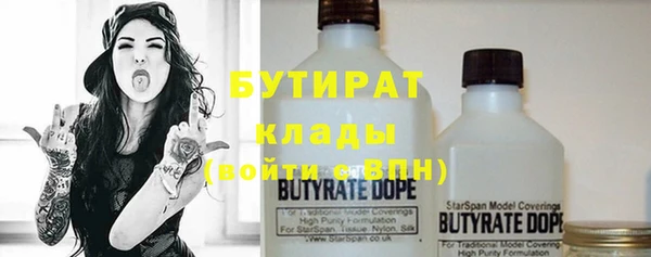 меф Вязники