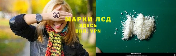 меф Вязники