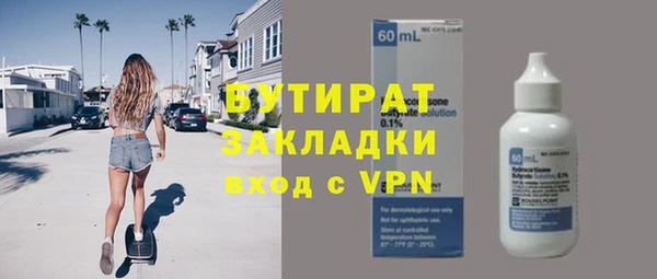 амфетамин Вяземский