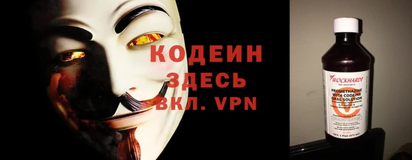 амфетамин Вяземский