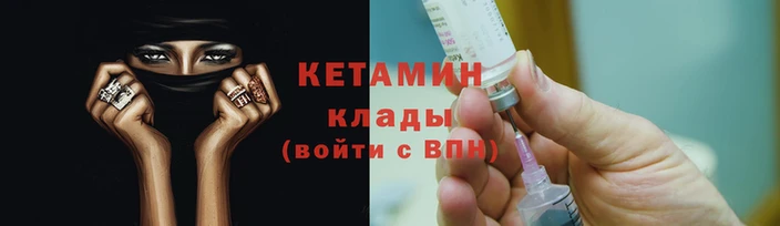меф Вязники