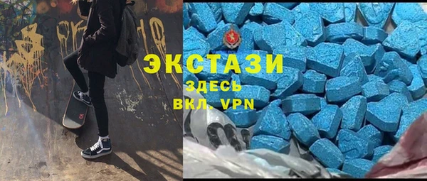 амфетамин Вяземский