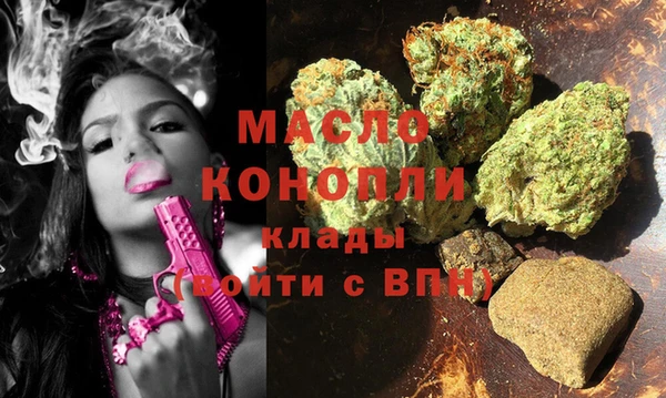 амфетамин Вяземский