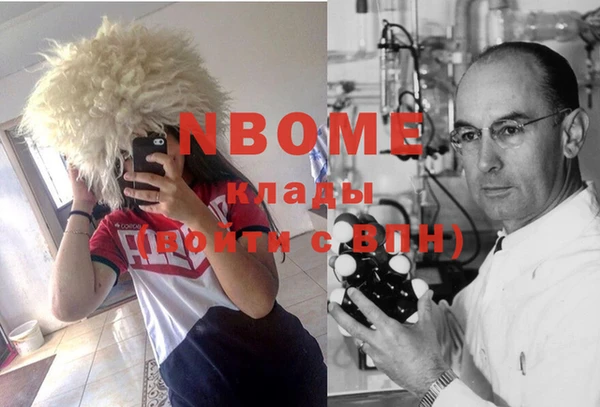 меф Вязники
