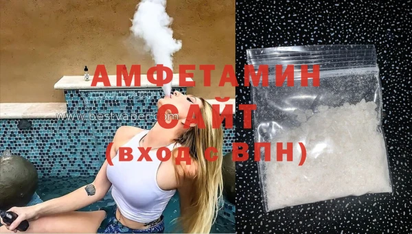 амфетамин Вяземский
