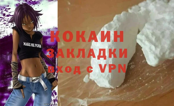 меф Вязники