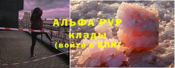 амфетамин Вяземский