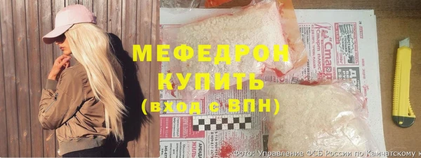 амфетамин Вяземский