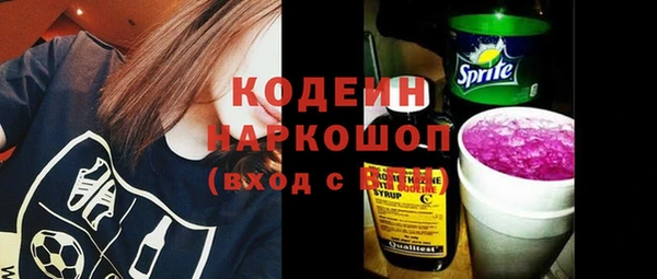 амфетамин Вяземский