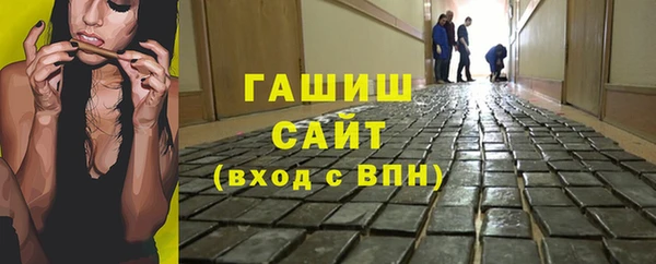 амфетамин Вяземский
