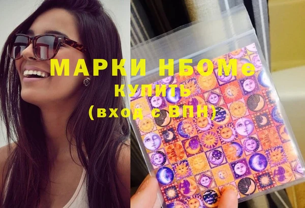меф Вязники