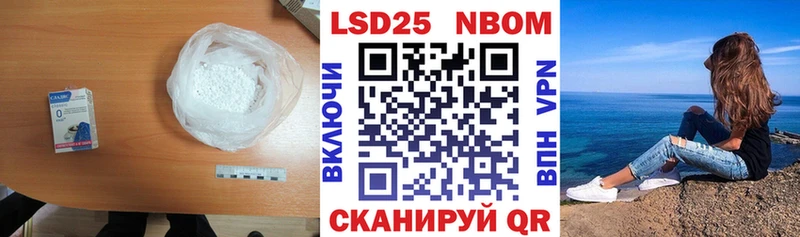 как найти   Братск  LSD-25 экстази ecstasy 