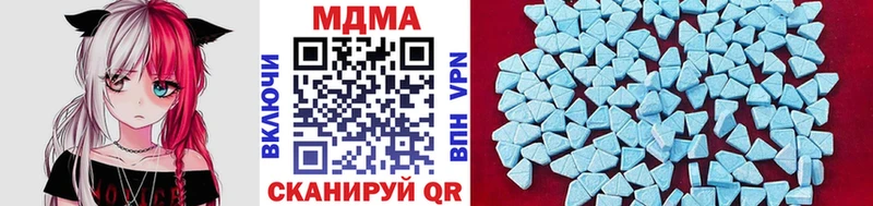 где найти Братск MDMA crystal