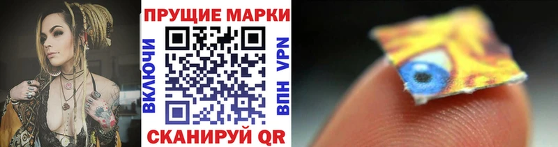 Марки N-bome 1500мкг  Братск 