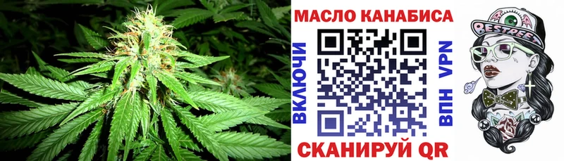 сколько стоит  Братск  ТГК Wax 