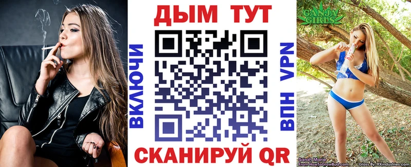 цена наркотик Братск mega сайт Бошки Шишки план